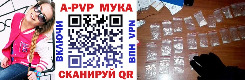 A-PVP СК  Сусуман 