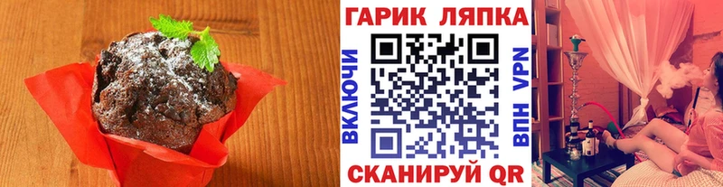 hydra   это официальный сайт  Cannafood марихуана  где можно купить наркотик  Сусуман 