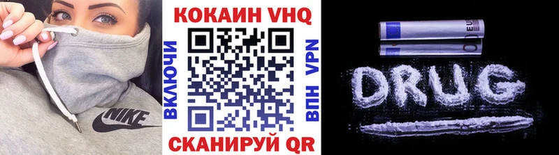 Cocaine Перу  наркота  Сусуман 