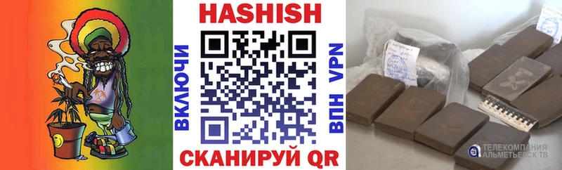 ГАШ гашик  дарк нет состав  Сусуман  блэк спрут как войти 