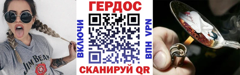 где можно купить   Сусуман  ГЕРОИН герыч 