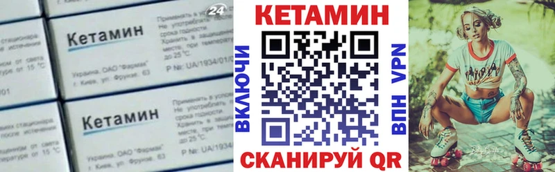КЕТАМИН ketamine Сусуман