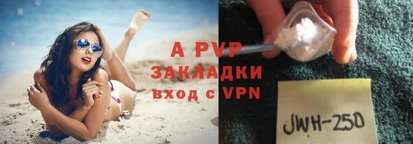 МДПВ Армянск