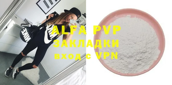 МДПВ Армянск