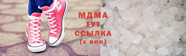 молекула духа Арсеньев
