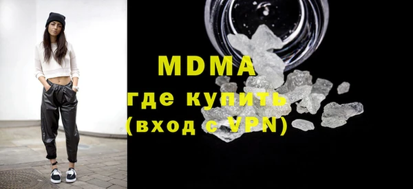 молекула духа Арсеньев