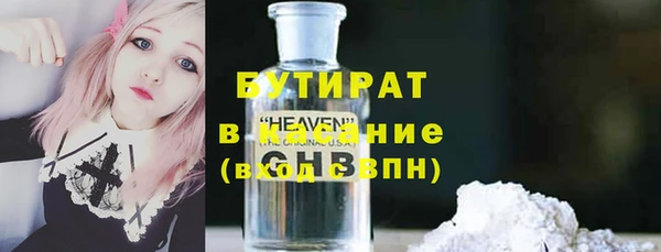 молекула духа Арсеньев