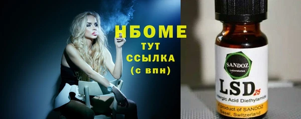 МДПВ Армянск
