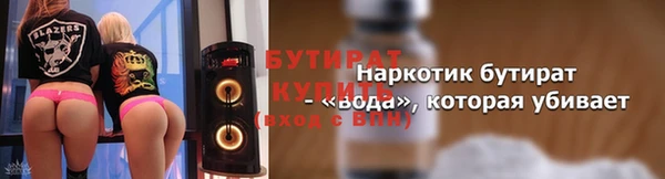 эйфоретик Аркадак