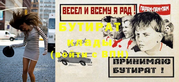 МДПВ Армянск