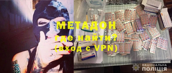 МДПВ Армянск