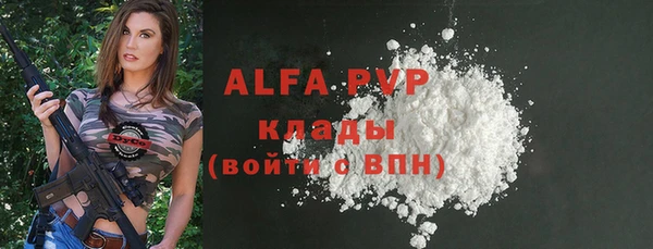 эйфоретик Аркадак