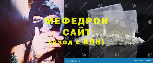 молекула духа Арсеньев