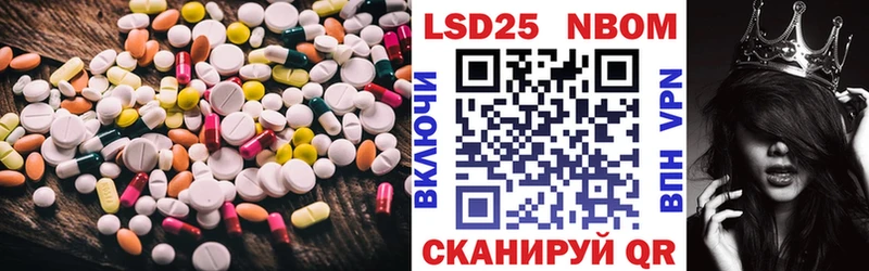 LSD-25 экстази ecstasy  что такое наркотик  Сусуман 