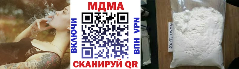 MDMA Molly  купить закладку  Сусуман 