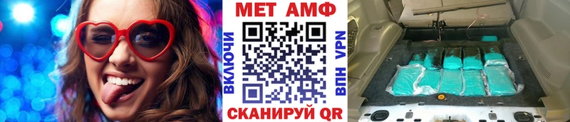 МЕТАМФЕТАМИН винт  купить  сайты  Сусуман 