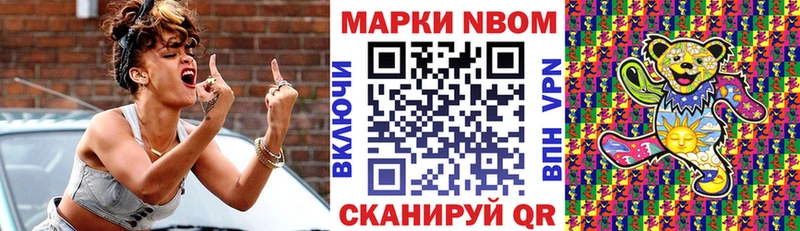 Наркотические марки 1,8мг  Сусуман 
