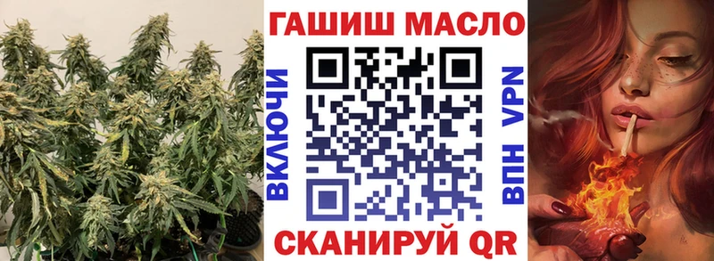 ТГК жижа  что такое   Сусуман 